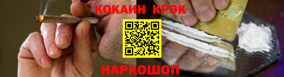 COCAIN Перу Реутов