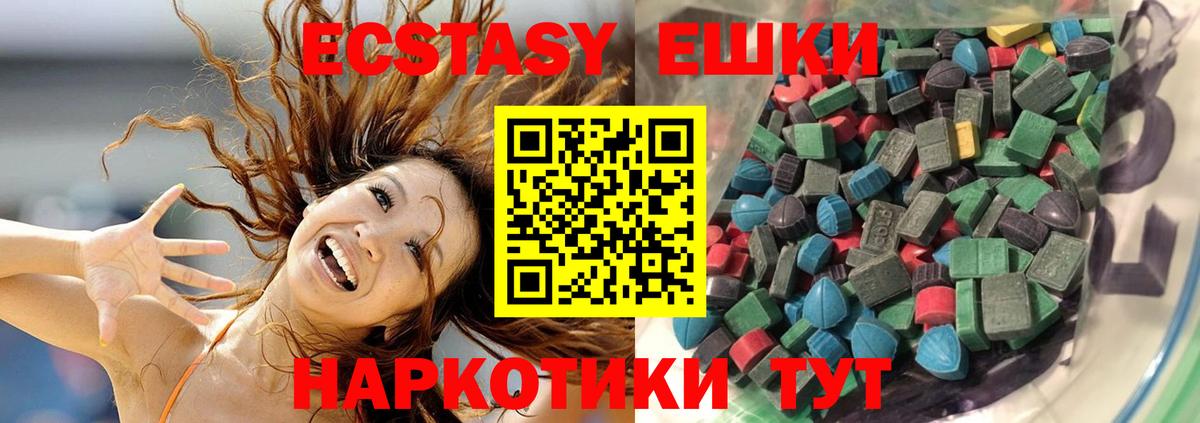 ЭКСТАЗИ бентли Реутов