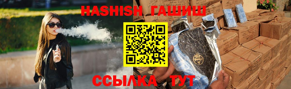 ГАШ Premium Реутов