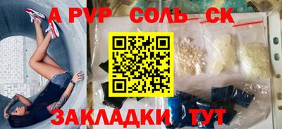 мефедрон мука Новозыбков