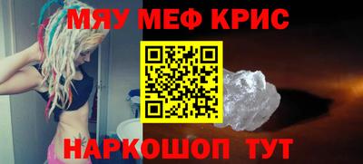 кокаин премиум Новокубанск