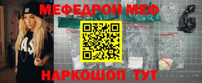 мефедрон мука Новозыбков