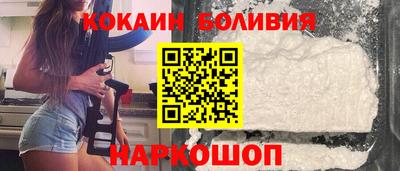 мефедрон мука Новозыбков