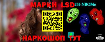 кокаин премиум Новокубанск