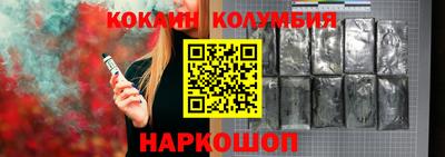 мефедрон мука Новозыбков