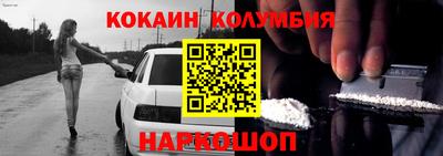амф Новодвинск
