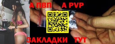 кокаин премиум Новокубанск