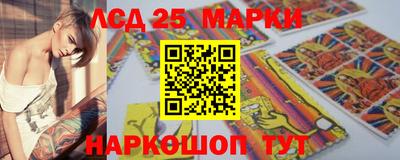кокаин премиум Новокубанск