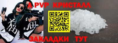 мефедрон мука Новозыбков