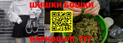 мефедрон мука Новозыбков