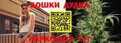 кокаин премиум Новокубанск