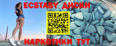 амф Новодвинск