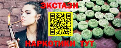 кокаин премиум Новокубанск