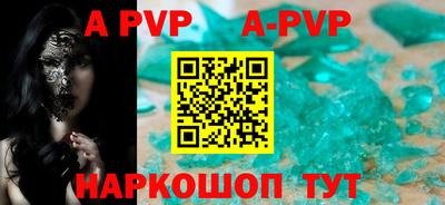 кокаин премиум Новокубанск