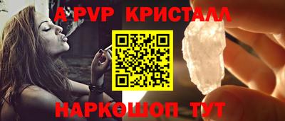 амф Новодвинск