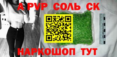 кокаин премиум Новокубанск