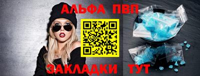 мефедрон мука Новозыбков