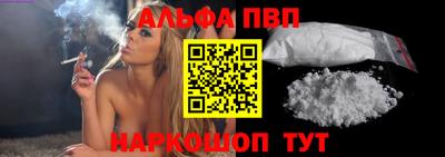 амф Новодвинск
