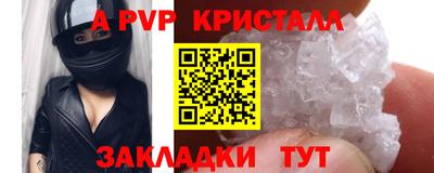 мефедрон мука Новозыбков