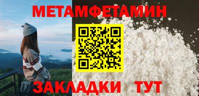 мефедрон мука Новозыбков