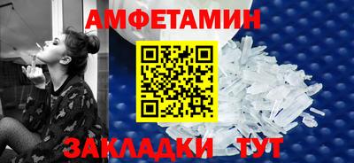 мефедрон мука Новозыбков