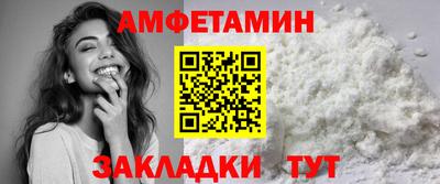 амф Новодвинск