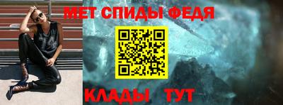 амф Новодвинск
