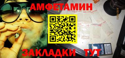 кокаин премиум Новокубанск