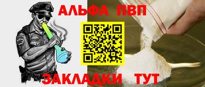 амф Новодвинск