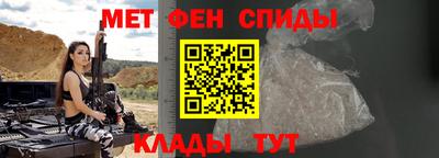 кокаин премиум Новокубанск