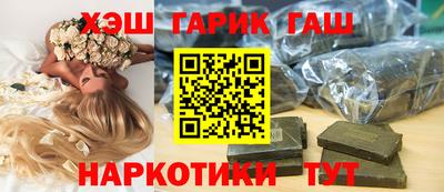 кокаин премиум Новокубанск