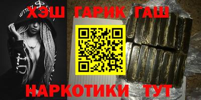 мефедрон мука Новозыбков
