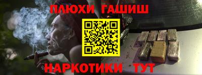 кокаин премиум Новокубанск