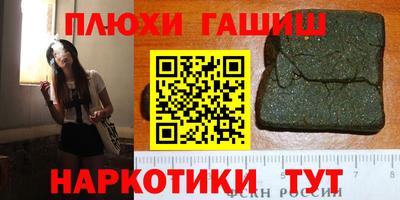 кокаин премиум Новокубанск