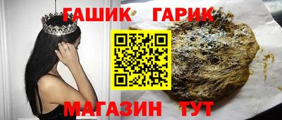 мефедрон мука Новозыбков