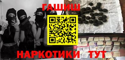 кокаин премиум Новокубанск