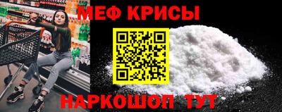 амф Новодвинск
