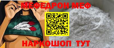 мефедрон мука Новозыбков