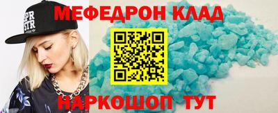 амф Новодвинск