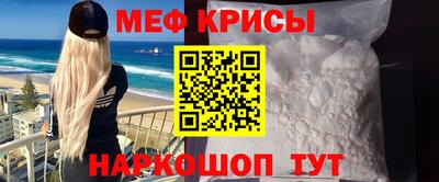 амф Новодвинск