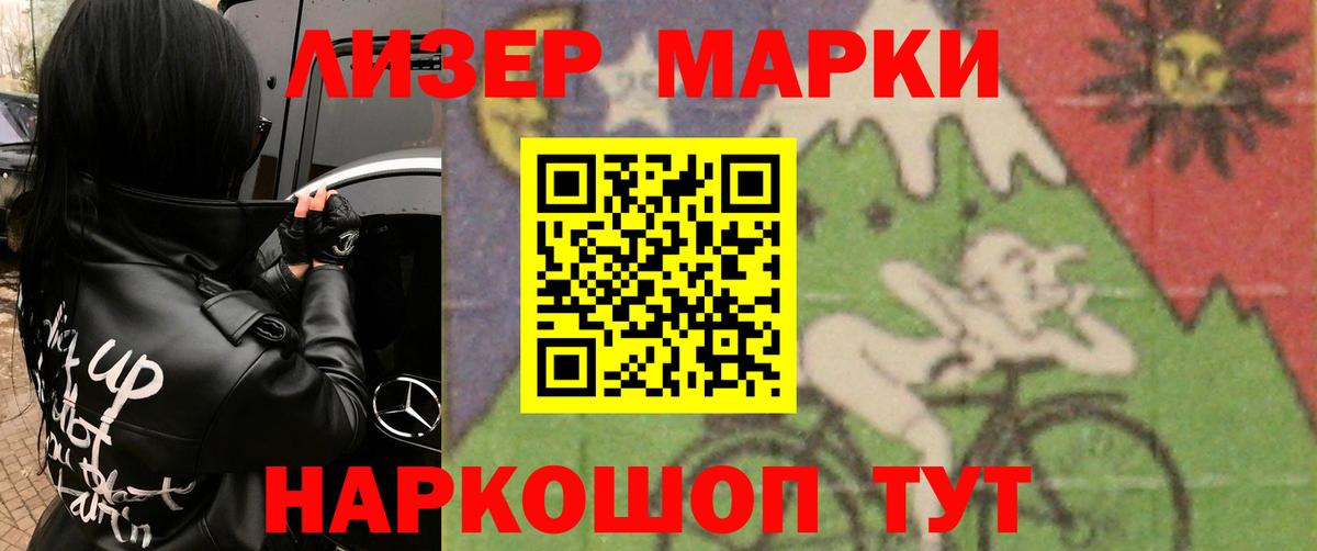 ЛСД экстази кислота  LSD-25 экстази ecstasy  Реутов  Вход с VPN 