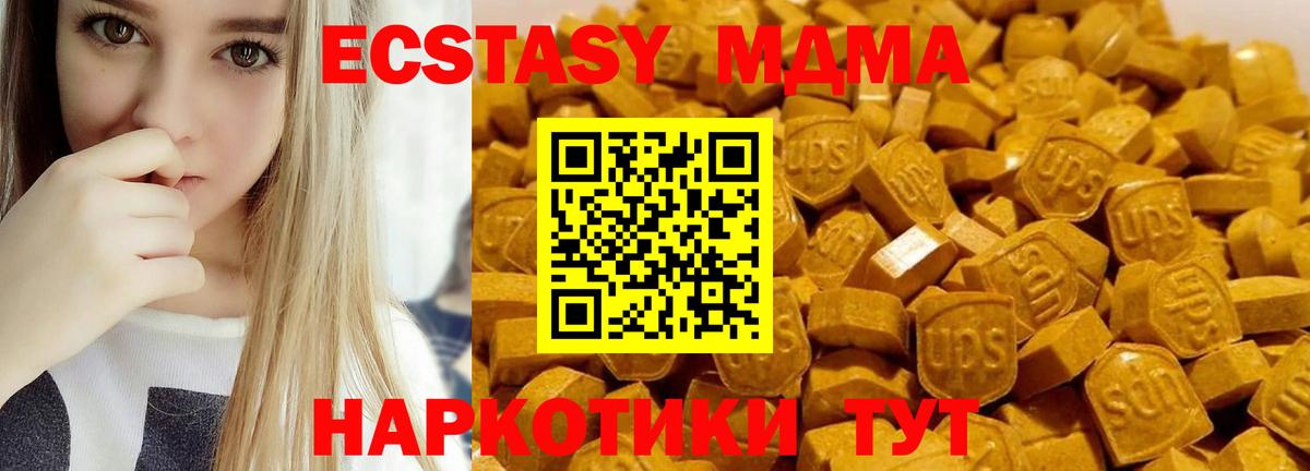 Как найти закладки?  Бошки Шишки  ГАШ  A-PVP СК   Реутов  Меф МЯУ МЯУ кристаллы  Вход с VPN  COCAIN  MDMA 