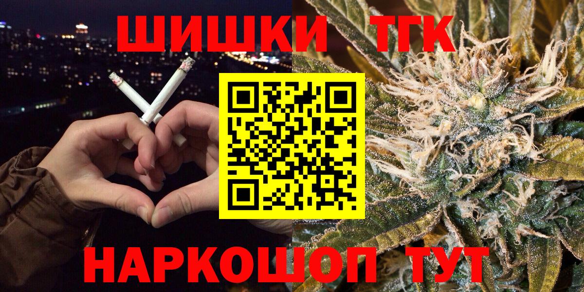 Реутов  Бошки марихуана индика  Бошки марихуана ГИДРОПОН  Вход с VPN  Шишки марихуана SATIVA & INDICA 